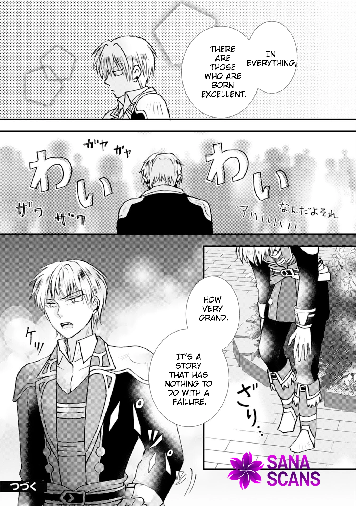 Border Knight Order’s Cook! Chapter 4 - page 24